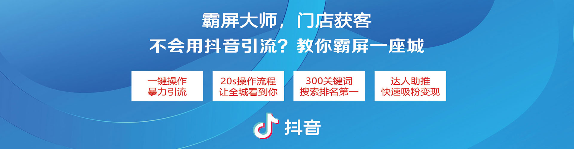 长垣百度推广平台
