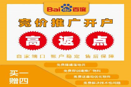 sem竞价推广托管案例：效果评估与反思